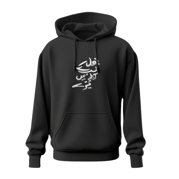 Bol Ke Lub DTF Hoodie